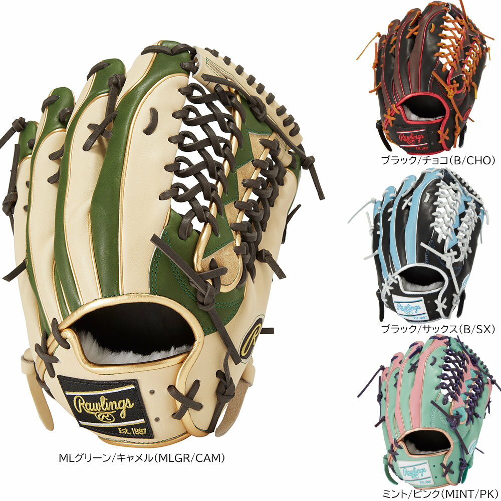 楽天市場】ローリングス 外野手 左投げの通販 楽天市場】ローリングス 外野手 左投げの通販