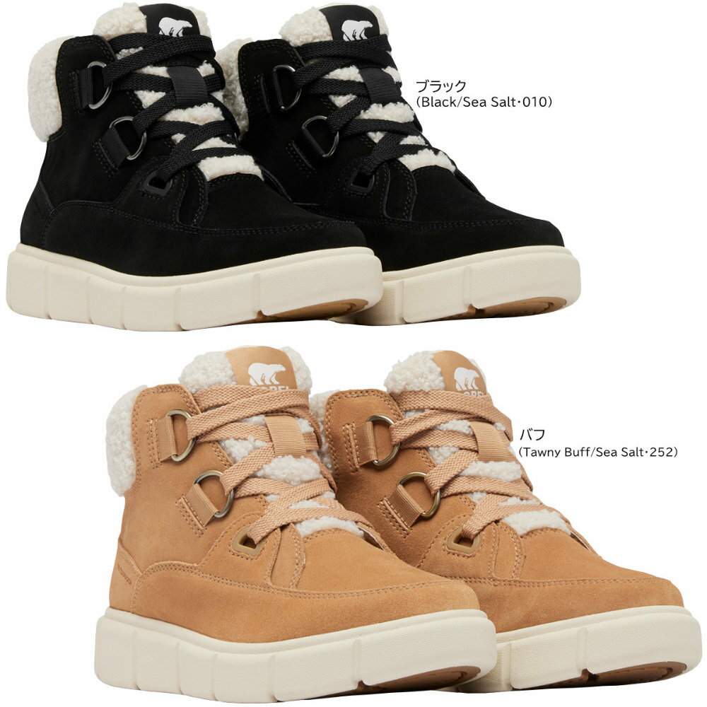 ソレル ソレルエクスプローラー3 ニューレース ウォータープルーフ レディース スノーブーツ 全2色 23.5-25.0cm NL5125
