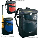 ゼット リュック 少年用 ジュニア デイパック バックパック 野球 少年野球 バッグ ZETT BA1523G