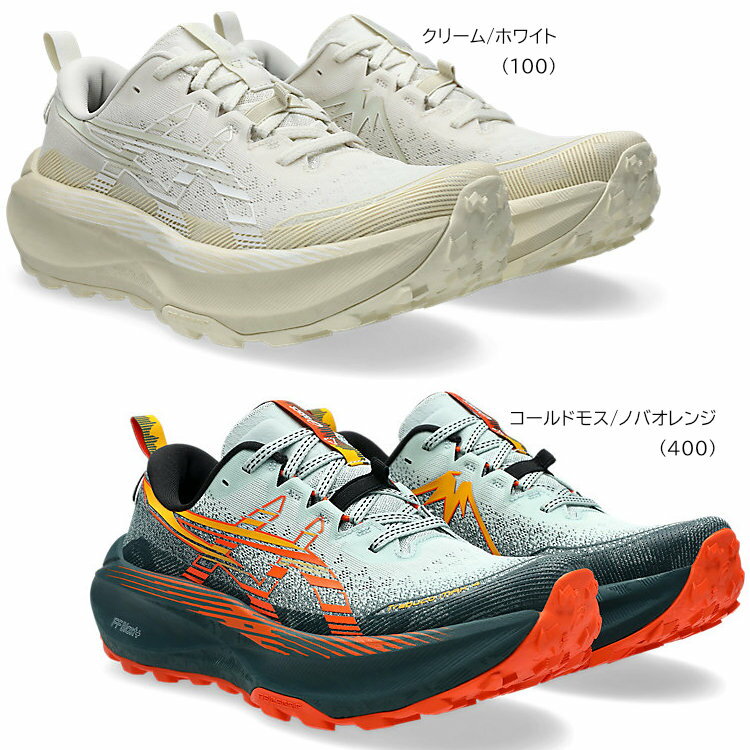 2025年春夏 新作 アシックス トラブーコマックス4 トレイルランニングシューズ メンズ 1011B976