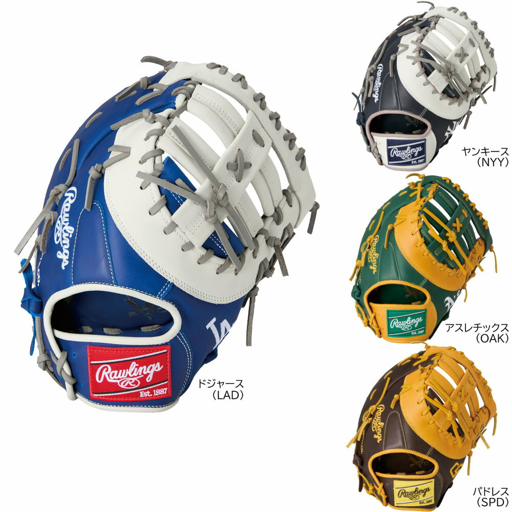 楽天市場】ローリングス(スポーツリーグMLB(メジャーリーグ 楽天市場】ローリングス(スポーツリーグMLB(メジャーリーグ