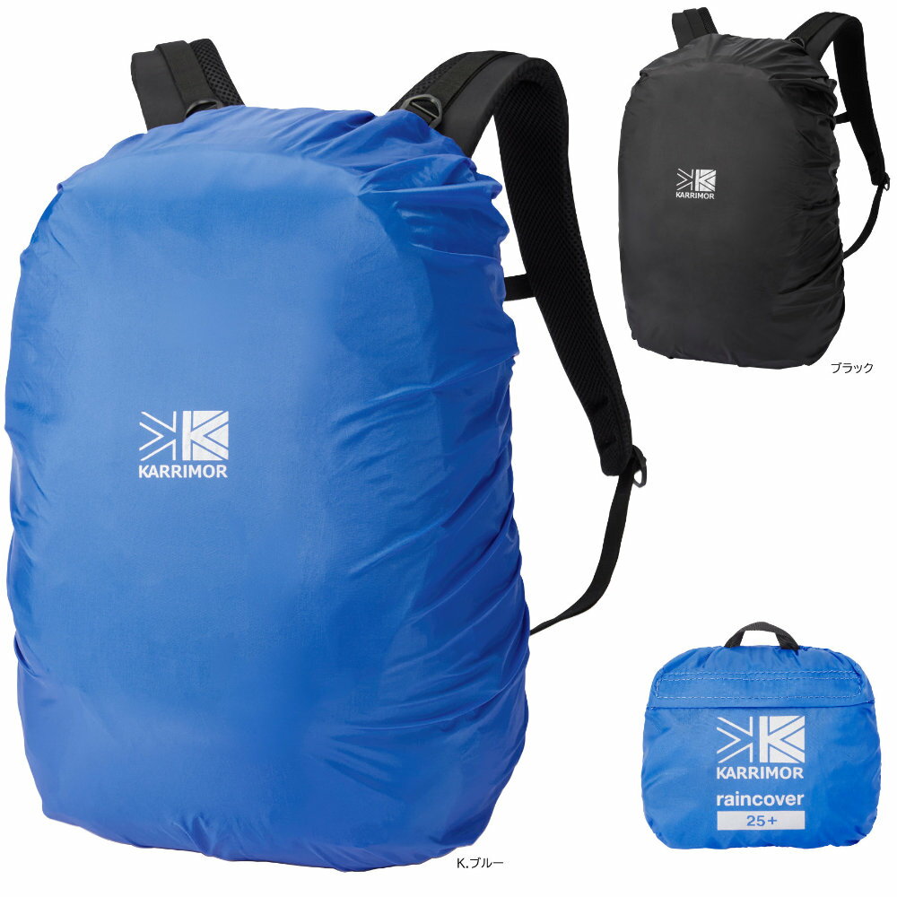楽天市場】arc'teryx(ザックカバー・レインカバー|バッグ用 楽天市場】arc'teryx(ザックカバー・レインカバー|バッグ用