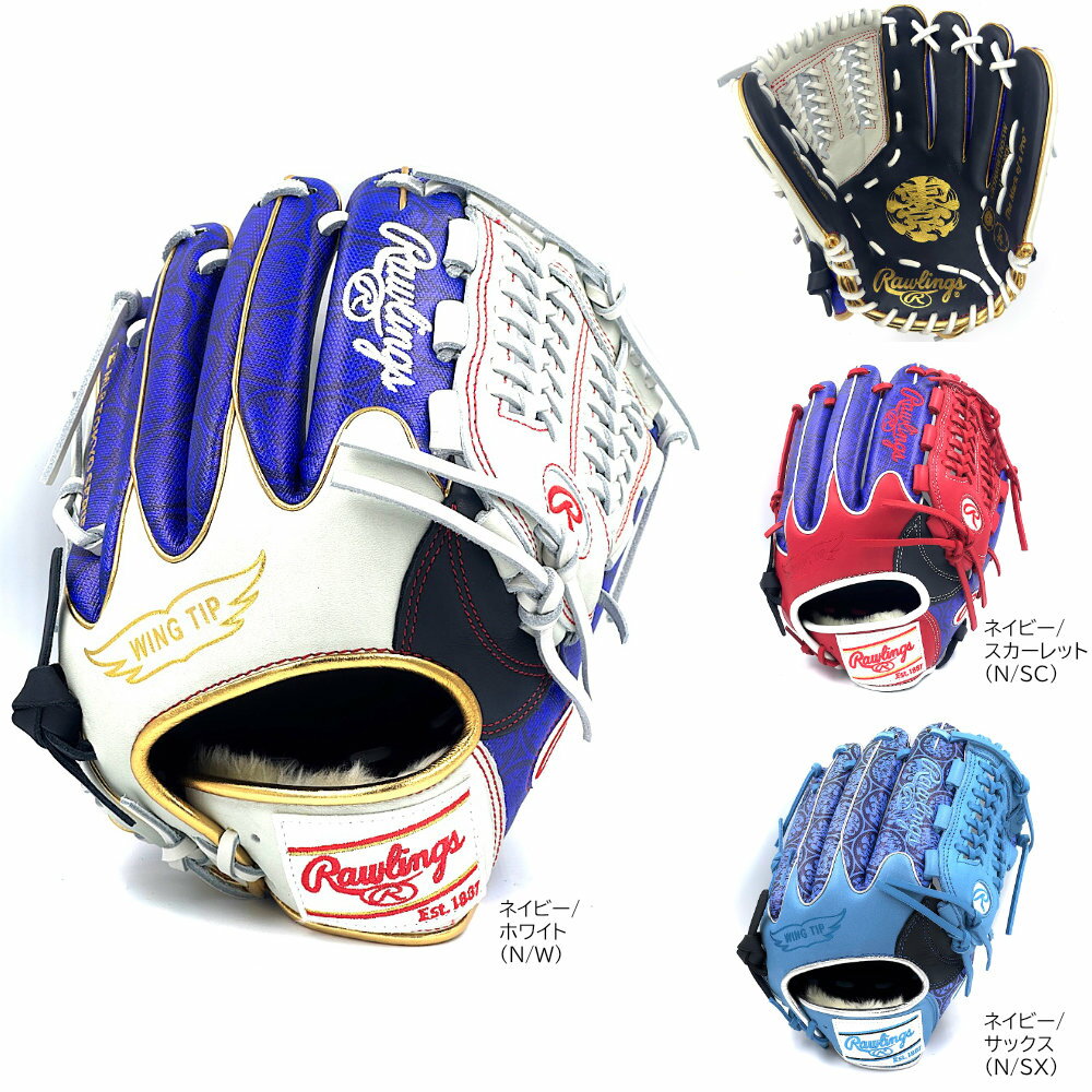 楽天市場】ローリングス(スポーツリーグMLB(メジャーリーグ 楽天市場】ローリングス(スポーツリーグMLB(メジャーリーグ