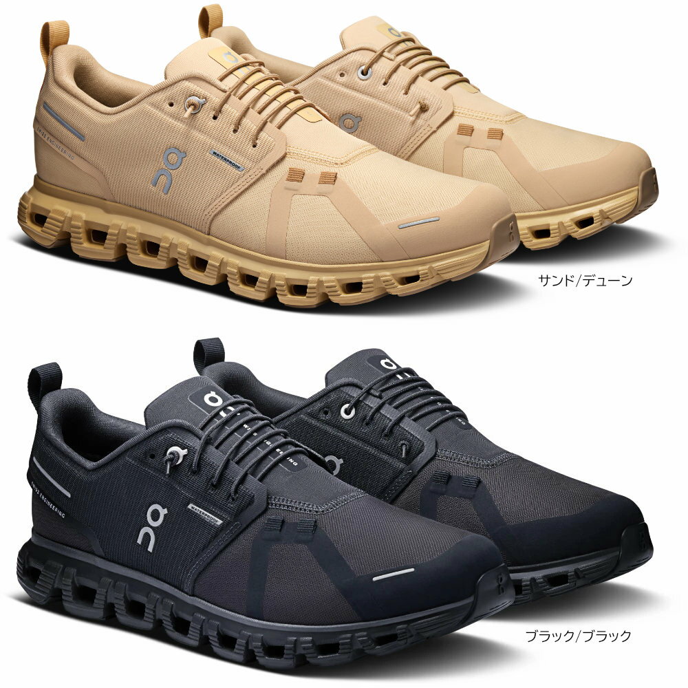 楽天市場】on ウォータープルーフ シューズ(ランニング 楽天市場】on ウォータープルーフ シューズ(ランニング