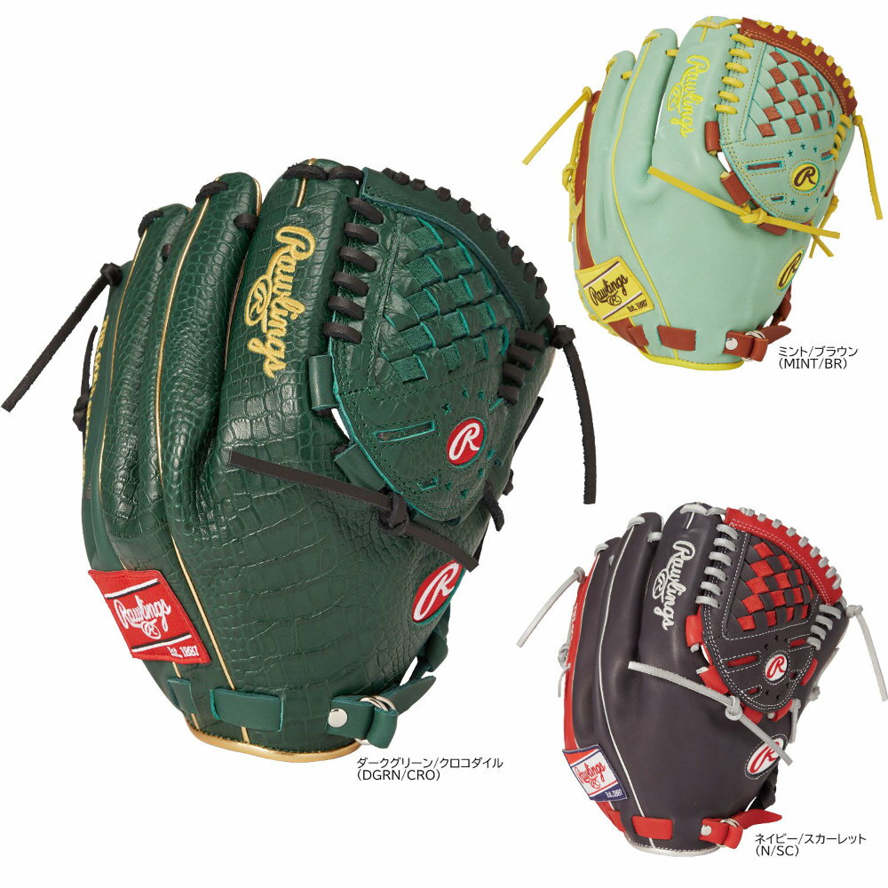 楽天市場】rawlings(ローリングス) 軟式 hoh メジャースタイルの通販 楽天市場】rawlings(ローリングス) 軟式 hoh メジャースタイルの通販