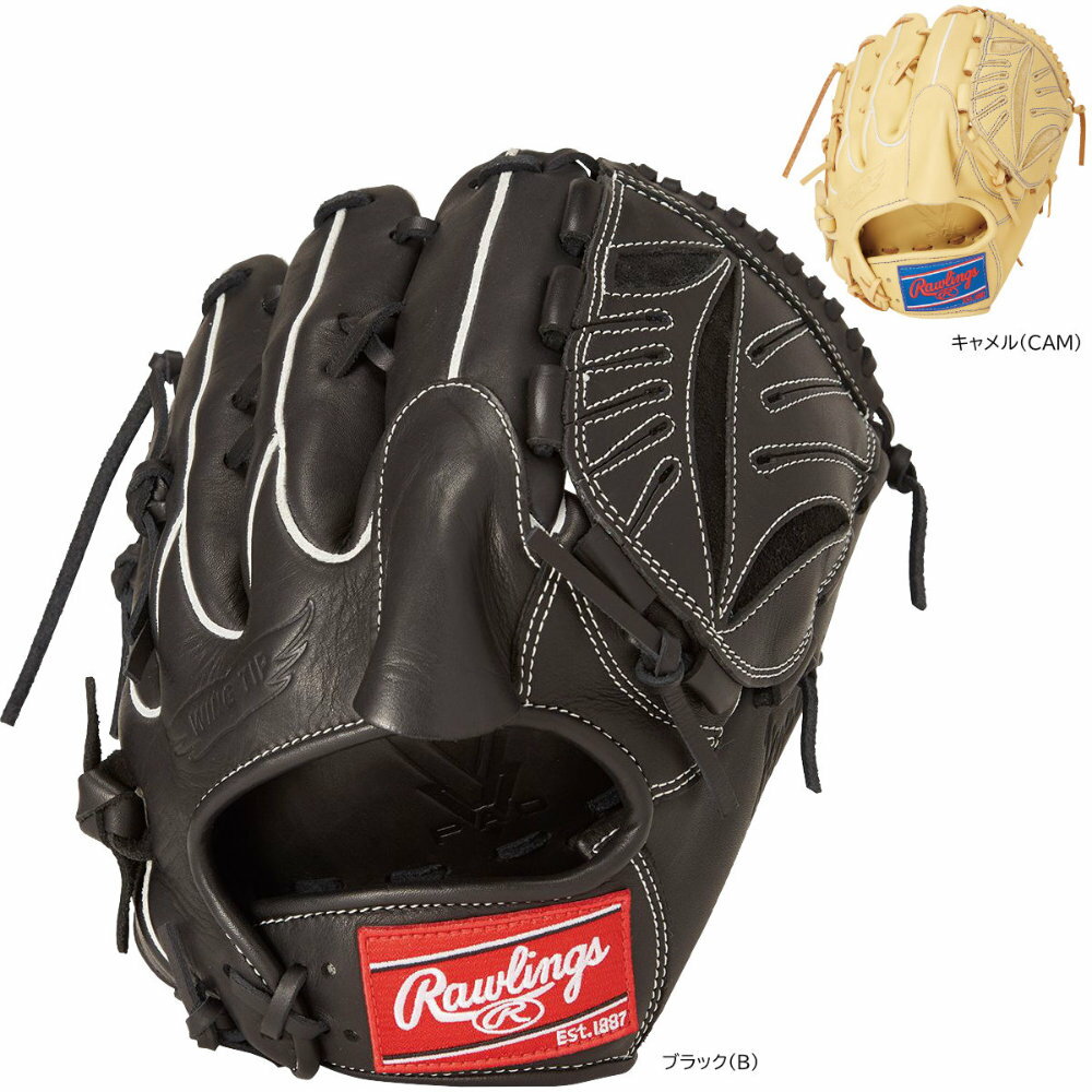 ローリングス 軟式グラブ 投手ピッチャー用 HOH MLB カラー