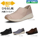 ヨネックス パワークッション L120 レディース ウォーキングシューズ スリッポン 3.5E 全4色 22.0-25.0cm SHWL120