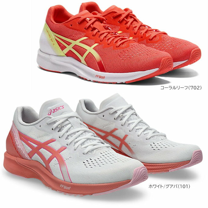 新品★ASICSターサー ジール TS3 レーシングシューズ スニーカー27.5 楽天市場】ターサージール3 asicsの通販