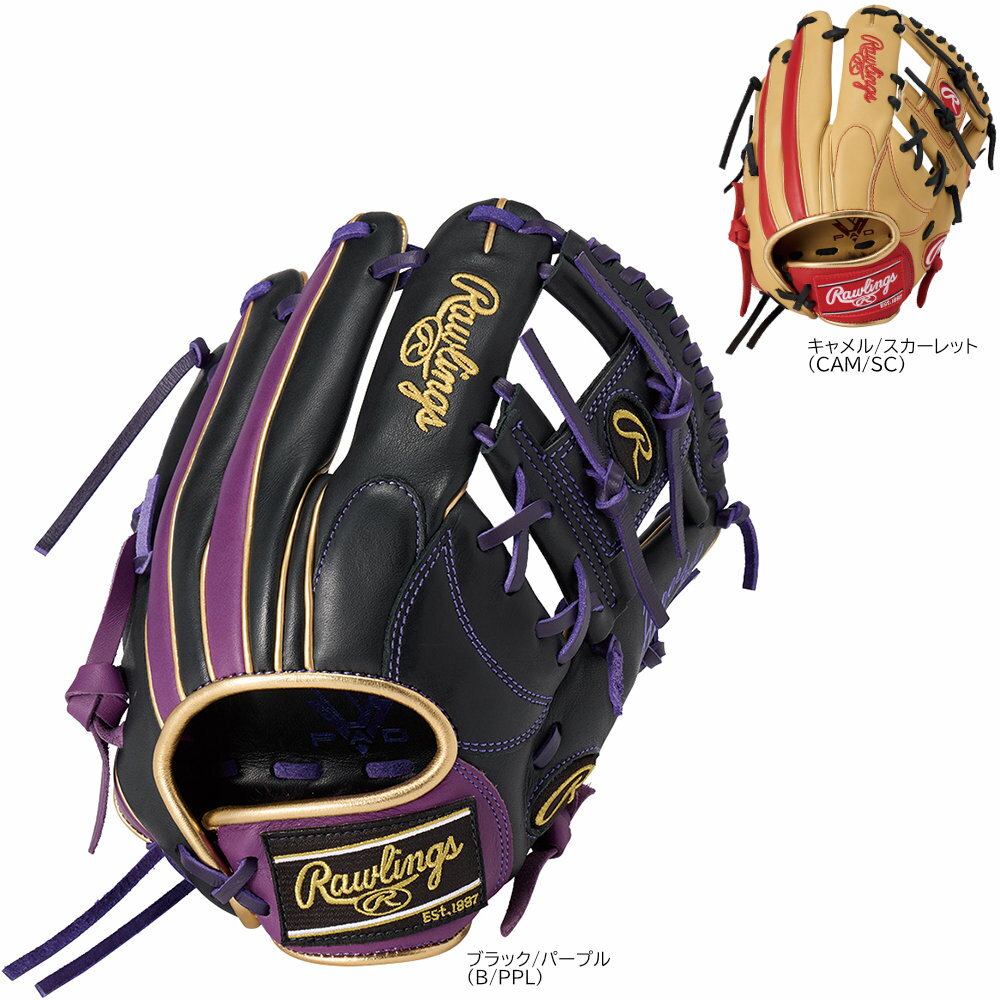 ローリングス ジュニアグローブ オールラウンド用 Lサイズ 右投げ ハイパーテック カラーズ シンク 少年軟式用 少年野球グローブ 小学生 GJ5FHTCN6L