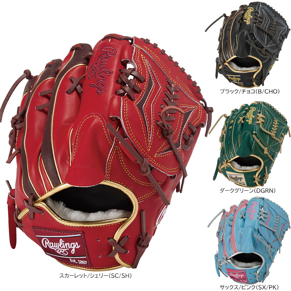 2025年秋冬 新作 ローリングス 一般軟式グローブ 投手用 HOH PRO エクセルウィザード #02 カラーズ 軟式野球 GR5FHW2CA15MG