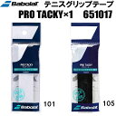 【全品ポイント3倍+最大999円OFFクーポン】バボラ Babolat テニス グリップテープ プロ タッキー X1 PRO TACKY×1 651017