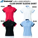 【全品ポイント3倍+最大999円OFFクーポン】バボラ Babolat テニスウェア レディース CLUB SHORT SLEEVE SHIRT ショートスリー...
