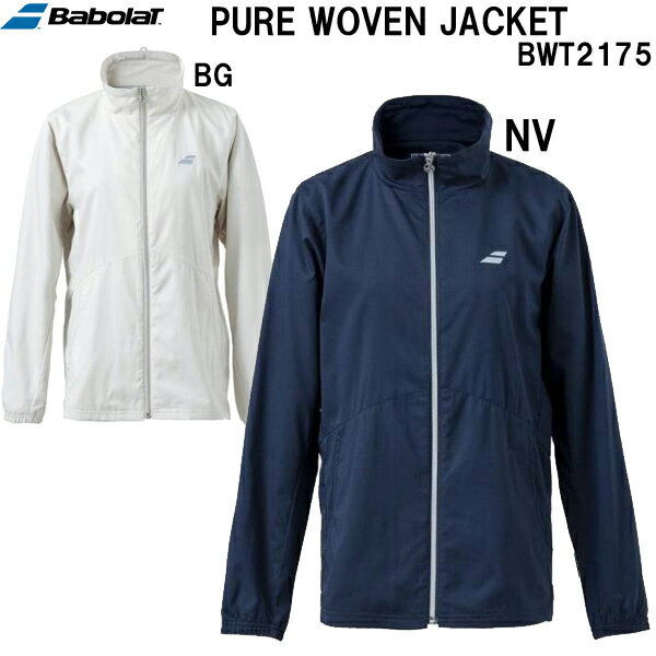 【全品ポイント2倍+300円OFFクーポン】バボラ Babolat テニス ウェア レディース ピュア ウーブン ジャケット PURE WOVEN JACKET BWT2175