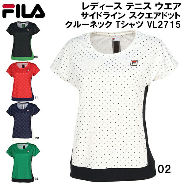 【全品ポイント3倍+最大1000円OFFクーポン】フィラ FILA レディース テニス ウエア サイドライン スクエアドット クルーネック Tシャツ VL2715
