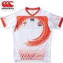 【全品ポイント3倍+最大999円OFFクーポン】カンタベリー canterbury メンズ ラグビー ジャパンセブンズレプリカホームジャージ JAPAN REP...