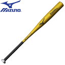 【スグに使える全品10%OFFクーポン】ミズノ MIZUNO 野球 硬式バット 一般 硬式用 グローバルエリート VコングEC 金属製 2024年春新基準対応 1CJMH12984