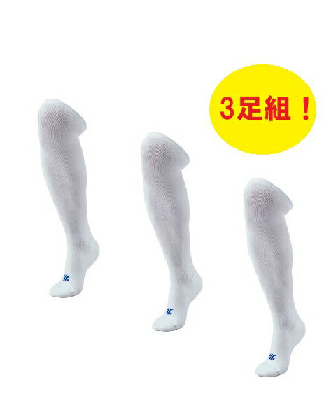【全品ポイント3倍+最大1000円OFFクーポン】ゼット ZETT ゼット 野球 3足組 ストッキング 靴下 3P ソックス 26-29 BK03O 1100