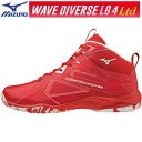 【全品ポイント3倍+最大2000円OFFクーポン】ミズノ MIZUNO フィットネス シューズ ウエーブダイバース WAVE DIVERSE LG 4 Ltd ...