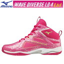 【全品ポイント3倍+最大2000円OFFクーポン】ミズノ MIZUNO フィットネス シューズ ウエーブダイバース WAVE DIVERSE LG 4 Ltd ...