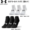 【全品ポイント2倍+最大1500円OFFクーポン】アンダーアーマー UNDER ARMOUR メンズ アンクルソックス UAコア ローカット ソックス 3足セット 1361574(4)