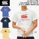 【全品ポイント3倍+最大999円OFFクーポン】カンタベリー canterbury メンズ トップス ショートスリーブ Tシャツ S/S T-SHIRT RA3...