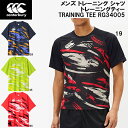 【スグに使える全品10%OFFクーポン】カンタベリーcanterbury メンズ トレーニング シャツ トレーニングティー TRAINING TEE RG340...