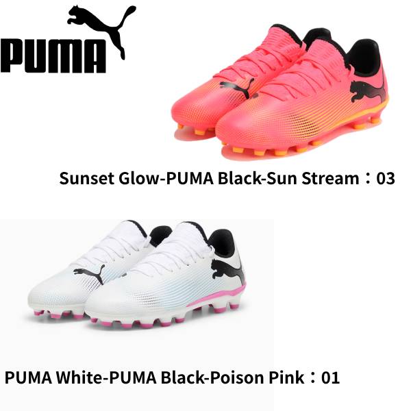 【スグに使える全品10％OFFクーポン】プーマ puma ジュニア サッカースパイク FUTURE 7 PLAY フューチャー 7 プレイ HG + MID JR 107735