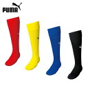 【全品ポイント5倍+3%OFFクーポン】プーマ PUMA メンズ サッカー フットサル ストッキング 靴下 900399