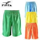 【全品ポイント2倍+5%OFFクーポン】フィンタ FINTA ジュニア サッカー フットサル ウェア Jr. ゲーム パンツ FTW7036