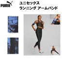 【全品ポイント3倍+最大999円OFFクーポン】プーマ PUMA メンズ レディース ユニセックス ランニング アームバンド 054253 03