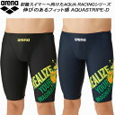 【10,000円以上で使える】600円OFFクーポンアリーナ arena メンズ 競泳水着 WA承認 ハーフスパッツ AQUA STRIPE-D AS4FRC55M