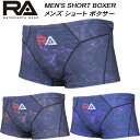 【全品ポイント2倍&300円OFFクーポン】RA メンズ 競泳水着 練習用 SHORT BOXER PENTAGON-CUT RA524-BFORE