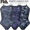【全品ポイント2倍&300円OFFクーポン】RA レディース 競泳水着 練習用 H-BACK ワンピース RA524-HHYDE