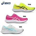 【全品ポイント3倍+最大999円OFFクーポン】アシックス asics レディース ランニングシューズ ハイパースピード 4 HYPER SPEED 4 101...