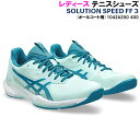 【全品ポイント2倍+300円OFFクーポン】アシックス asics レディース テニス シューズ ソリューション スピード FF 3 SOLUTION SPEE...