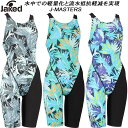 【全品ポイント3倍+最大999円OFFクーポン】ジャケッド Jaked レディース 競泳水着 WA承認 ハーフスパッツ J-MASTERS 0820696