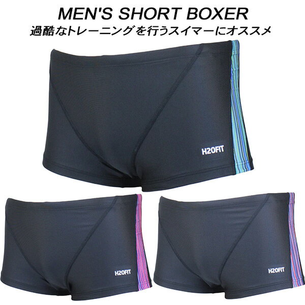 【全品ポイント3倍+最大1000円OFFクーポン】H2OFIT メンズ 競泳水着 練習用 SHORT BOXER SPLICE H2-BS070724