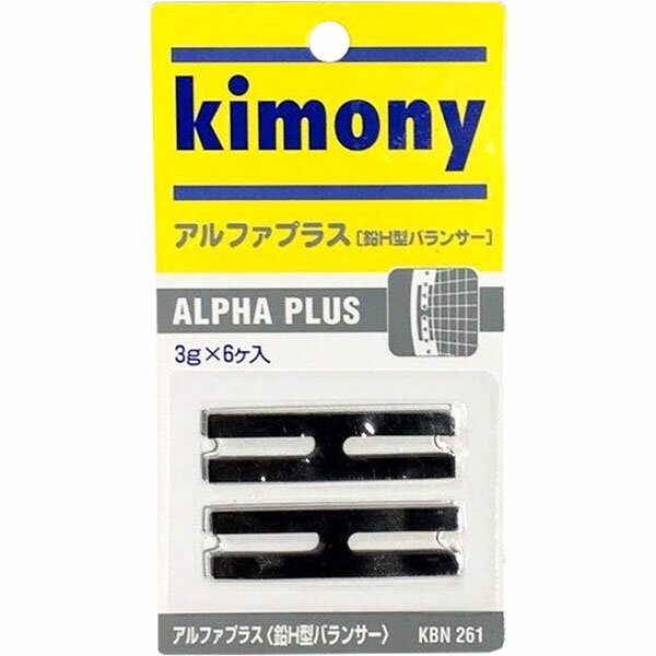 【全品ポイント3倍+最大2000円OFFクーポン】キモニー kimony テニス H型鉛バランサー アルファプラス KBN261 BK