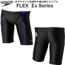 【スグに使える全品10%OFFクーポン】スピード speedo ジュニア男子 競泳水着 WA承認 スパッツ ボーイズ/男の子 FLEXΣX JAMMER SCB62301F RB