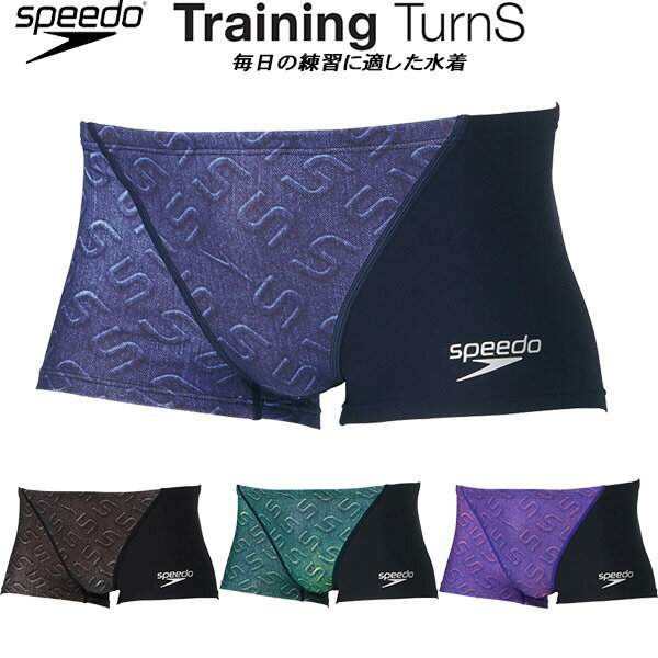 【全品ポイント3倍+最大1000円OFFクーポン】スピード speedo ジュニア 男子 競泳水着 練習用 ボックス ボーイズ/男の子 DENIM TURNS BOX ENDURANCE ECO STB52456