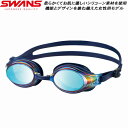 【全品ポイント3倍+最大1000円OFFクーポン】スワンズ SWANS 女性用 フィットネス ミラーゴーグル SW30MST NAVEM(4)