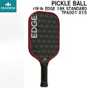 【全品ポイント3倍+最大999円OFFクーポン】ダイアデム DIADEM ピックルボール Pickleball パドル EDGE 18K STANDARD エッ...