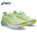 【全品ポイント3倍+最大999円OFFクーポン】アシックス asics レディス ランニングシューズ GEL-KAYANO 31 ゲルカヤノ 31 1012B6...