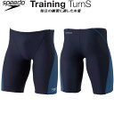 【全品ポイント3倍+最大999円OFFクーポン】スピード speedo ジュニア 男子 競泳水着 練習用 ハーフスパッツ ボーイズ/男の子 ENDURANCE ...