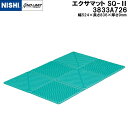 【全品ポイント2倍&300円OFFクーポン】ニシ NISHI エクササイズ マット 折りたたみ式 エクサマット SQ-II 3833A726