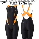 【全品ポイント3倍+最大999円OFFクーポン】スピード speedo レディース 競泳水着 WA承認 スパッツ FLEXΣX ミニオープンバック SCW124...