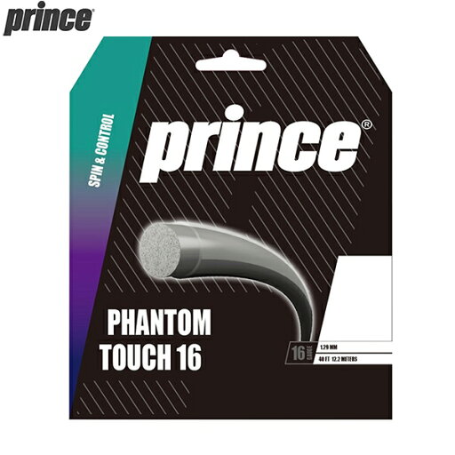 【全品ポイント3倍+最大1000円OFFクーポン】プリンス Prince テニス 硬式 ストリングス ガット ファントムタッチ 16 PHANTOM TOUCH 16 234 GRP 【全品ポイント3倍+最大1000円OFFクーポン】プリンス Prince テニス 硬式 ストリングス ガット ファントムタッチ 16 PHANTOM TOUCH 16 234 GRP