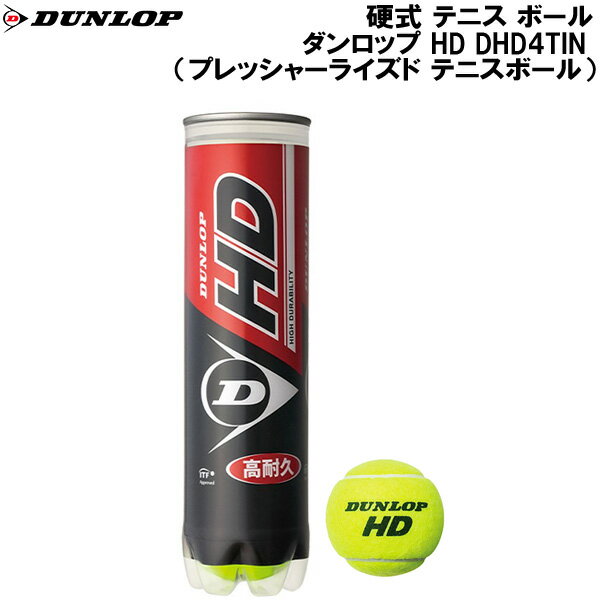 楽天市場】ダンロップ ノンプレッシャー テニスボールの通販 楽天市場】ダンロップ ノンプレッシャー テニスボールの通販