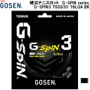 【全品ポイント3倍+最大999円OFFクーポン】ゴーセン GOSEN 硬式 テニス ガット ストリングス G-SPIN series G-SPIN3 TSGS3...