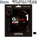 【全品ポイント3倍+最大999円OFFクーポン】ゴーセン GOSEN 硬式 テニス ガット ストリングス G-TOUR series G-TOUR1 TSGT1...